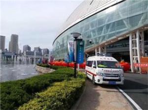 清远市活动医疗保障